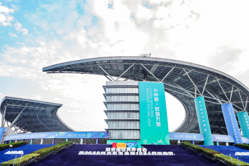 　　图 – 1024大会全景图