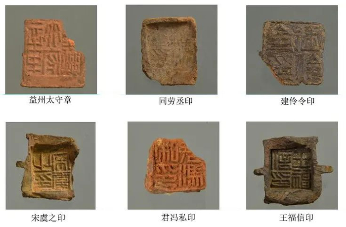 ▲河泊所遗址出土的封泥。蒋志龙供图