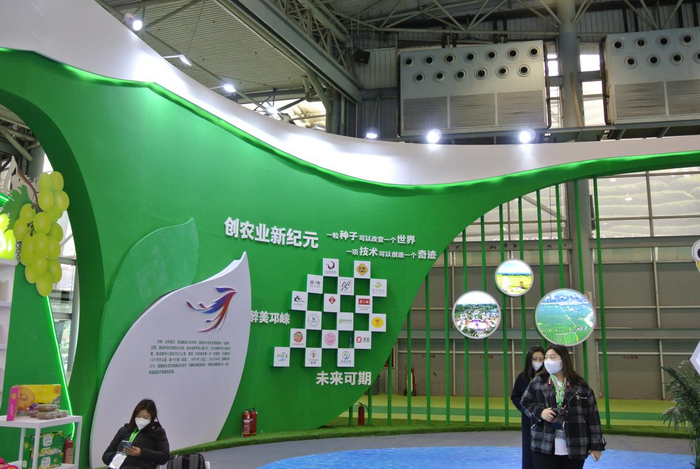 　　邛崃猕猴桃参展第八届成都国际都市现代农业博览会