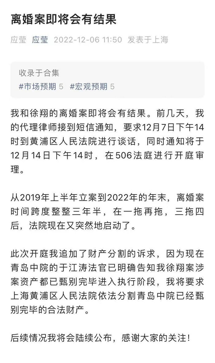 图片来源：公众号截图