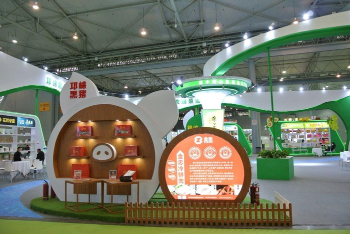 　　第八届成都国际都市现代农业博览会参展企业产品展示现场