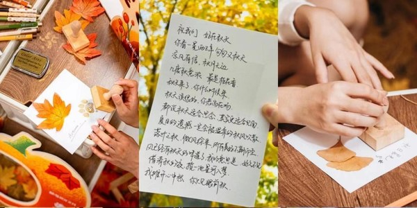 　　消费者在九木杂物社互动区写下秋日寄语