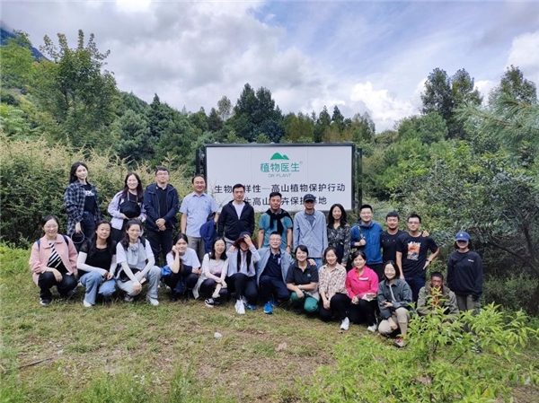 　　植物医生“生物多样性-高山植物保护行动”野生高山花卉保护基地