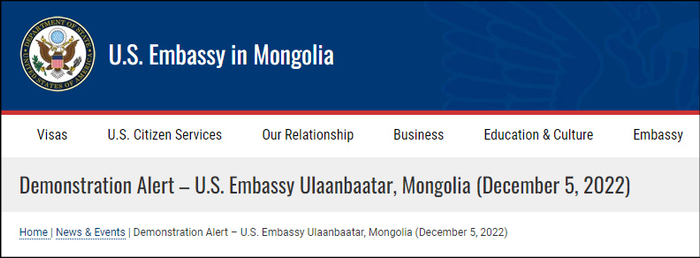美国驻蒙古国大使馆声明截图
