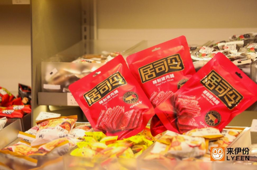 　　来伊份热销单品之一 居司令