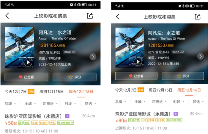 图片来源：小红书截图