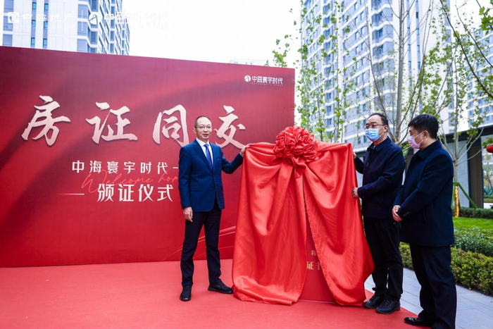 中海寰宇时代“房证同交”现场拍摄