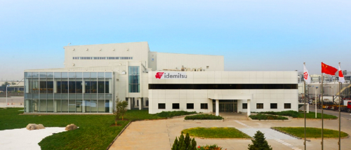 　　天津出光本社照片和恵州工厂/惠州出光润滑油有限公司