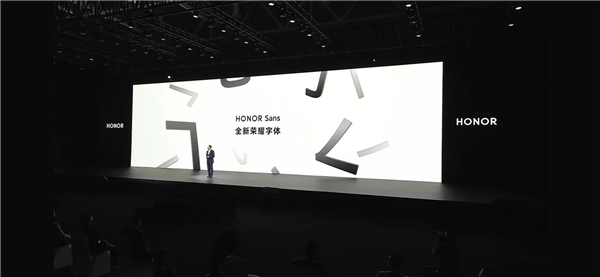 　　全新荣耀字体HONOR Sans 正式发布