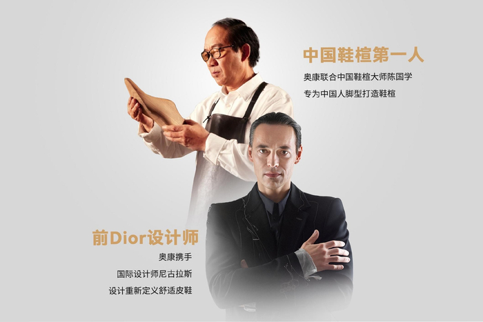 　　陈国学大师&尼古拉斯设计师