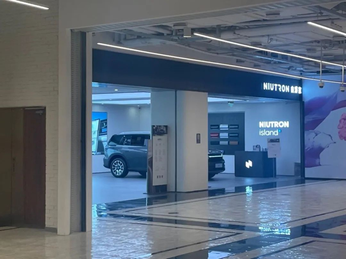 ▲&nbsp;上海一家自游家门店（摄影：李皙寅）