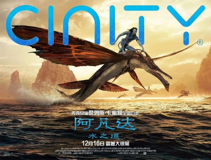 图片来源：中国电影