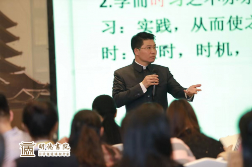 　　图：家文化学者康华兰在明德书院讲学