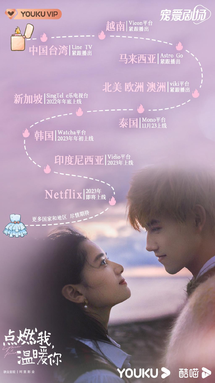 图片来自官方微博