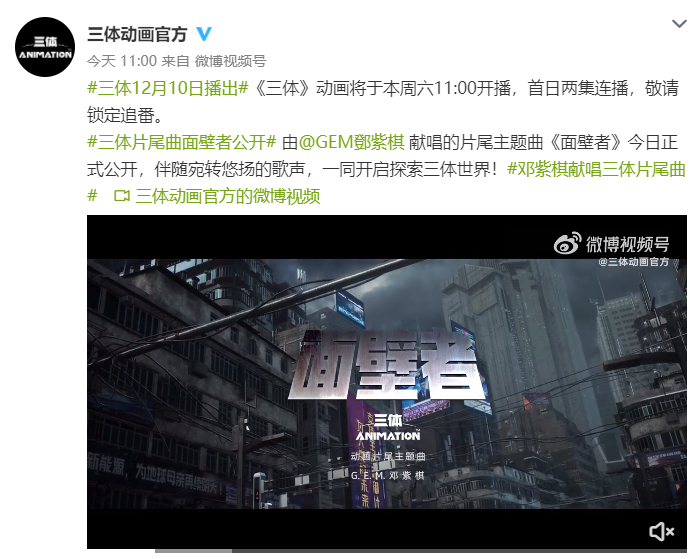 来源：微博