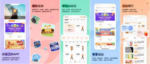 　　体和友——线上赛事标准化运营引领者