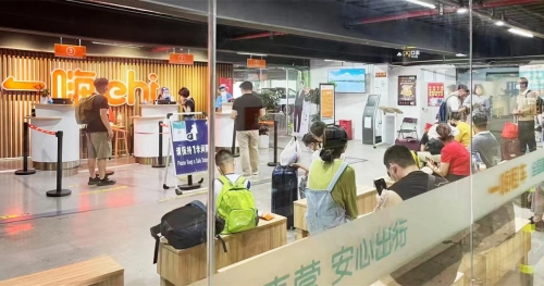 　　一嗨海口美兰机场店