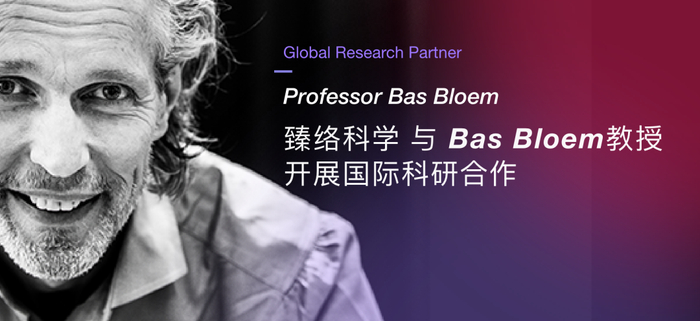 　　Bas Bloem教授