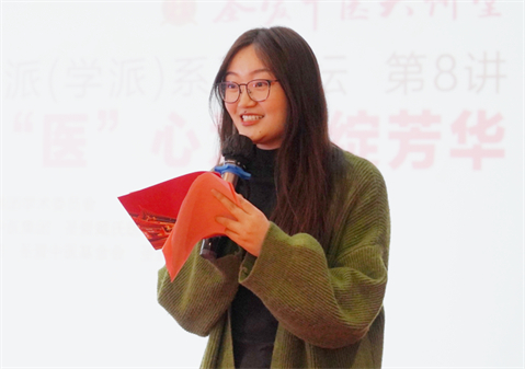 　　特邀主持：华龙圣爱中医集团副董事长阮圣翔女士