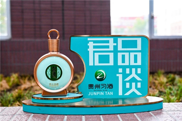 　　习酒用匠人精神,酿造君子品质