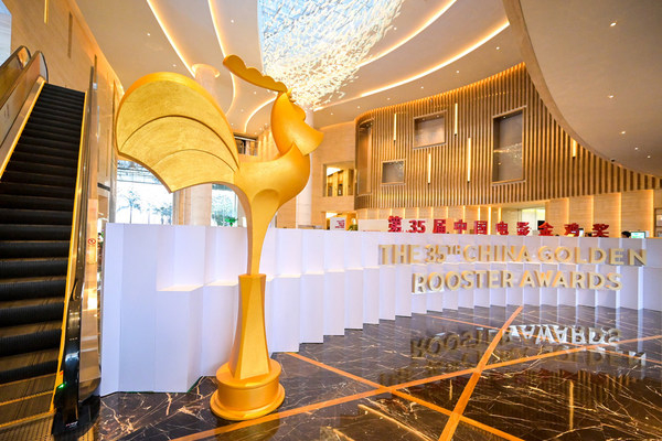 　　佰翔酒店助力金鸡点亮厦门