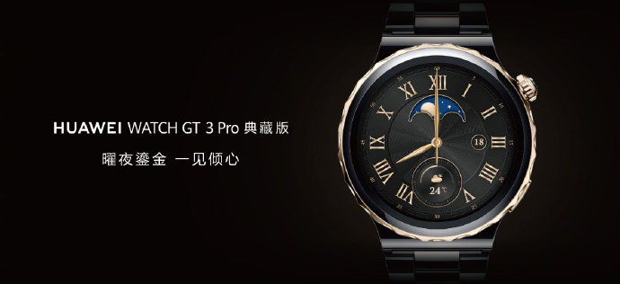  图源：华为官方