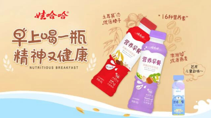 图源：娃哈哈