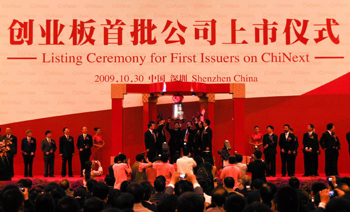 2009年10月30日，创业板正式亮相&nbsp;视觉中国图