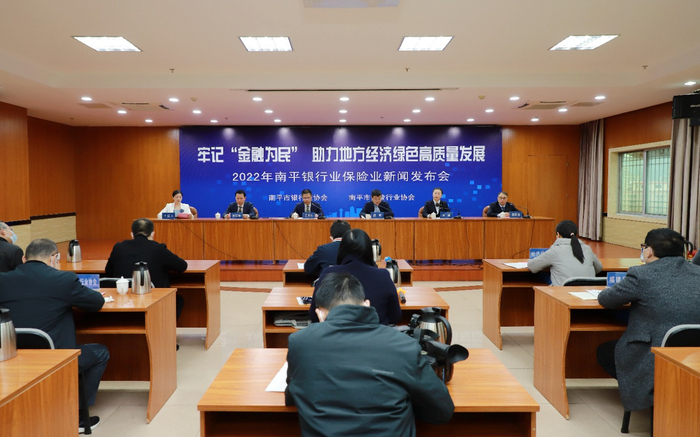 新闻发布会现场