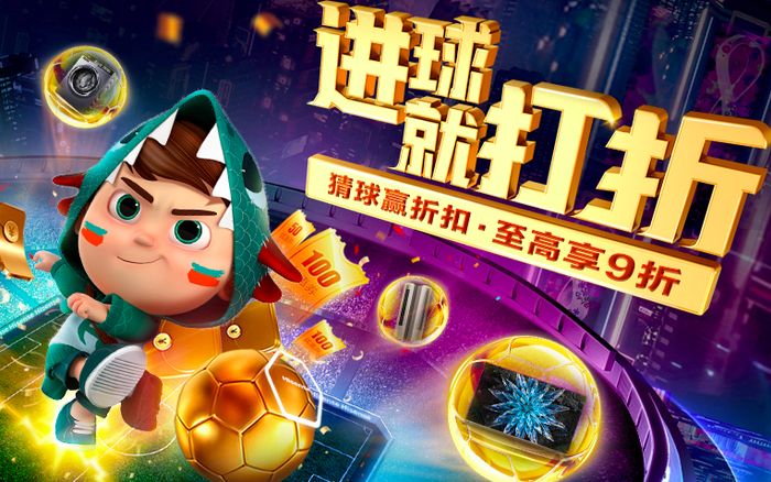 海信世界杯营销页面。公司官网/截图