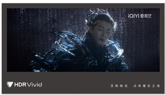 　　《苍兰诀》帧绮映画播放效果图