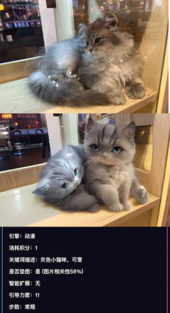 记者使用小程序“意间AI绘画”进行图片生成