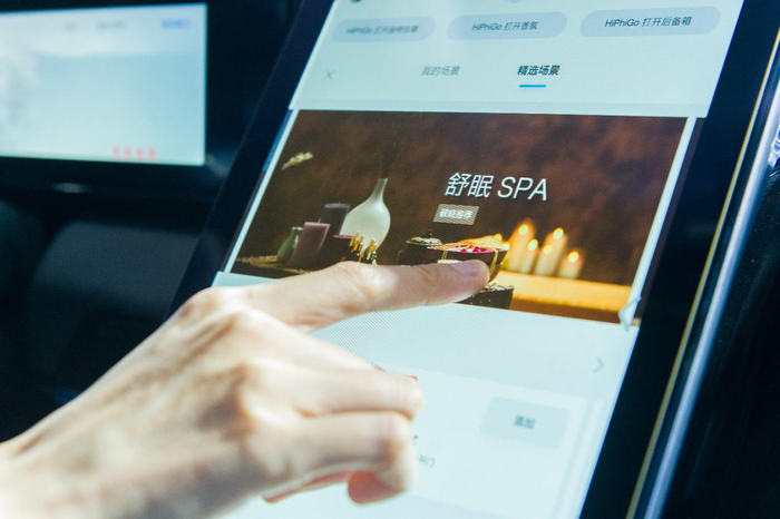 一键即可驱动多个功能，个性化的场景让HiPhi X真正成为了独属于用户的座驾 图/企业官网