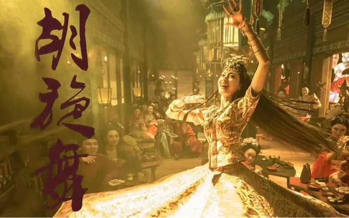 ▲在唐代酒肆中表演的胡旋女。（图片来源：电影《妖猫传》剧照）
