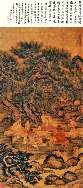     松溪品茗图 陈洪绶/绘