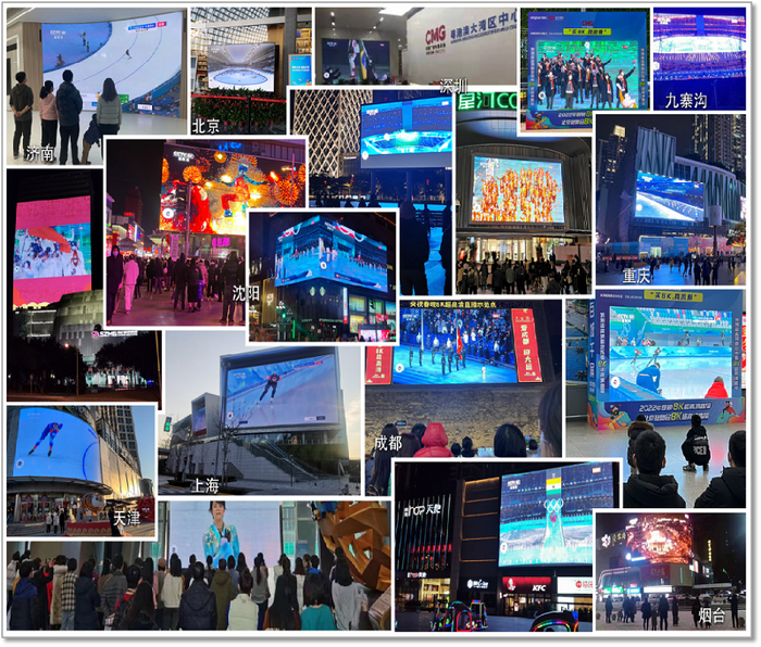 　　“百城千屏”大屏落地