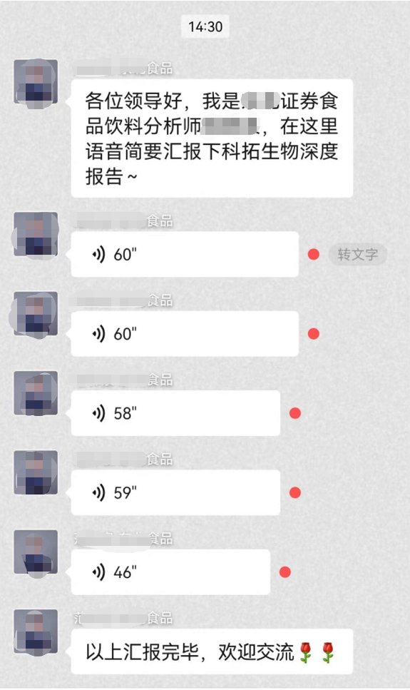 图片来源：证券时报
