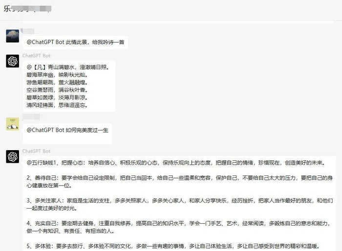 △图源@我是小马甲（公众号）