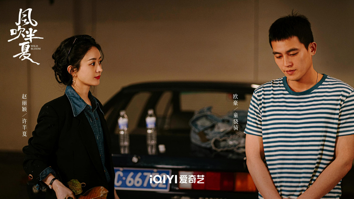 剧中许半夏和童骁骑携手闯荡商界。