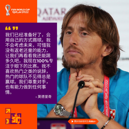 图/FIFA世界杯