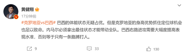图/当事人社交账号