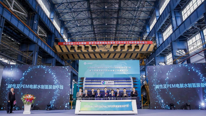 上海电气制氢新品下线