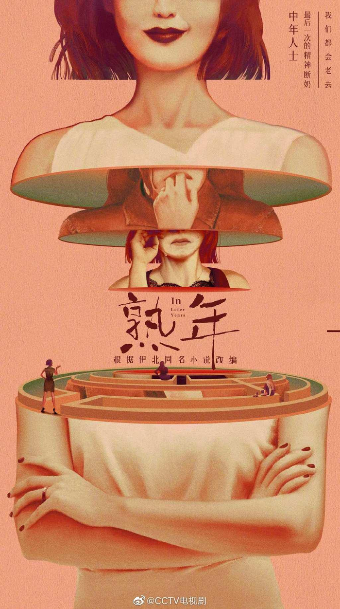 图片来自官方微博