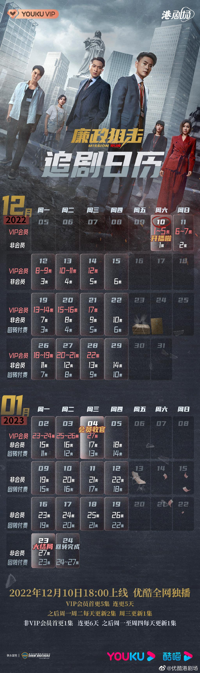 图片来自官方微博