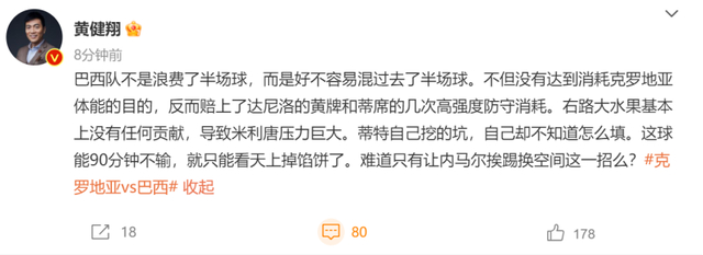 图/当事人社交账号