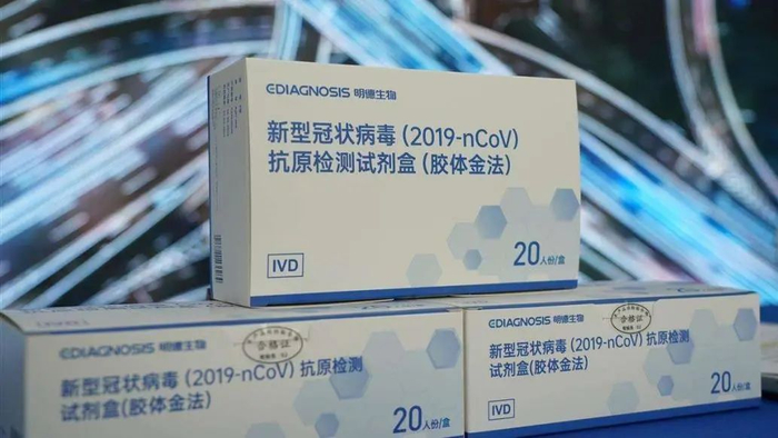 图源 国家药监局网站