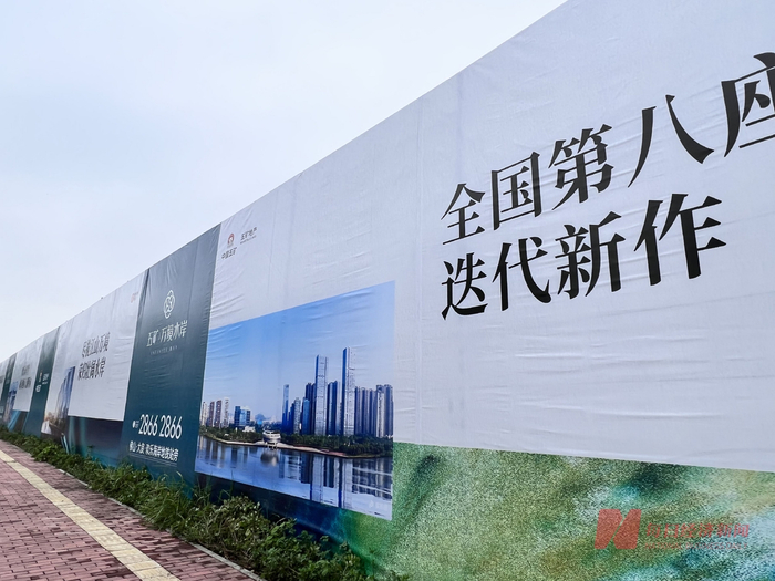 五矿万境水岸项目围栏&nbsp;片来源：每经记者 黄婉银 摄