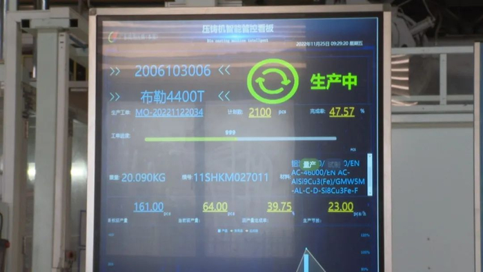 △位于肇庆市高要区的广东鸿图科技股份有限公司。图源 高要发布