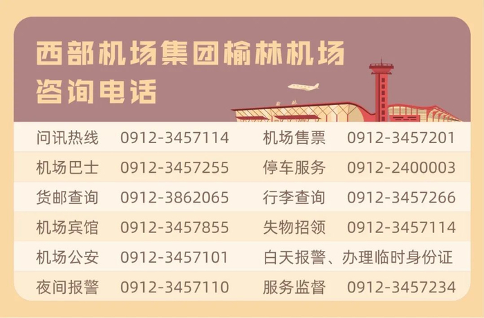 当前疫情