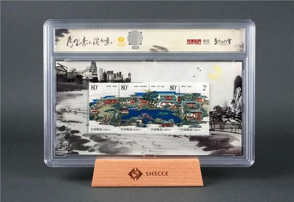 　　月里青山淡如画 — 十二花神数字文化收藏品背面